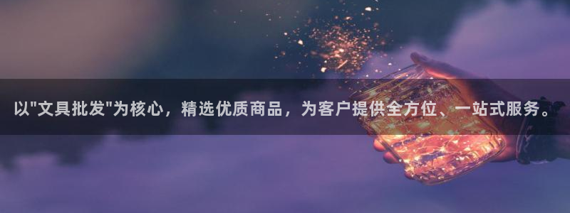 卧龙娱乐平台可靠吗：以\